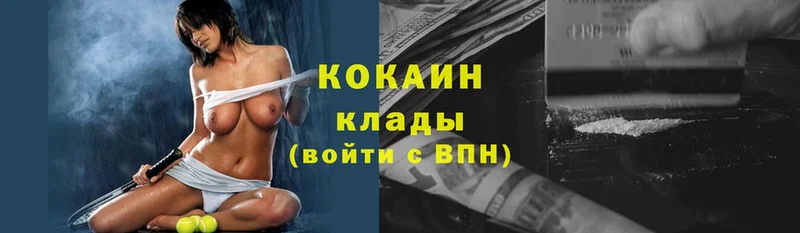 COCAIN Боливия  ссылка на мегу зеркало  Кинель 