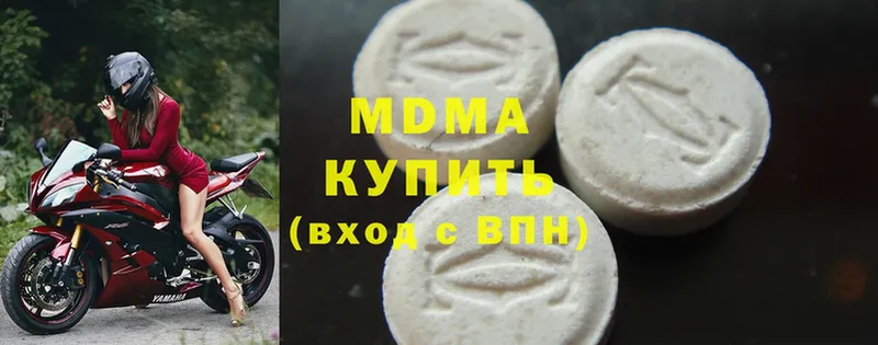 МДМА crystal  Кинель 