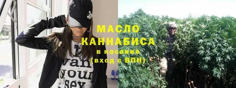 Дистиллят ТГК THC oil Кинель